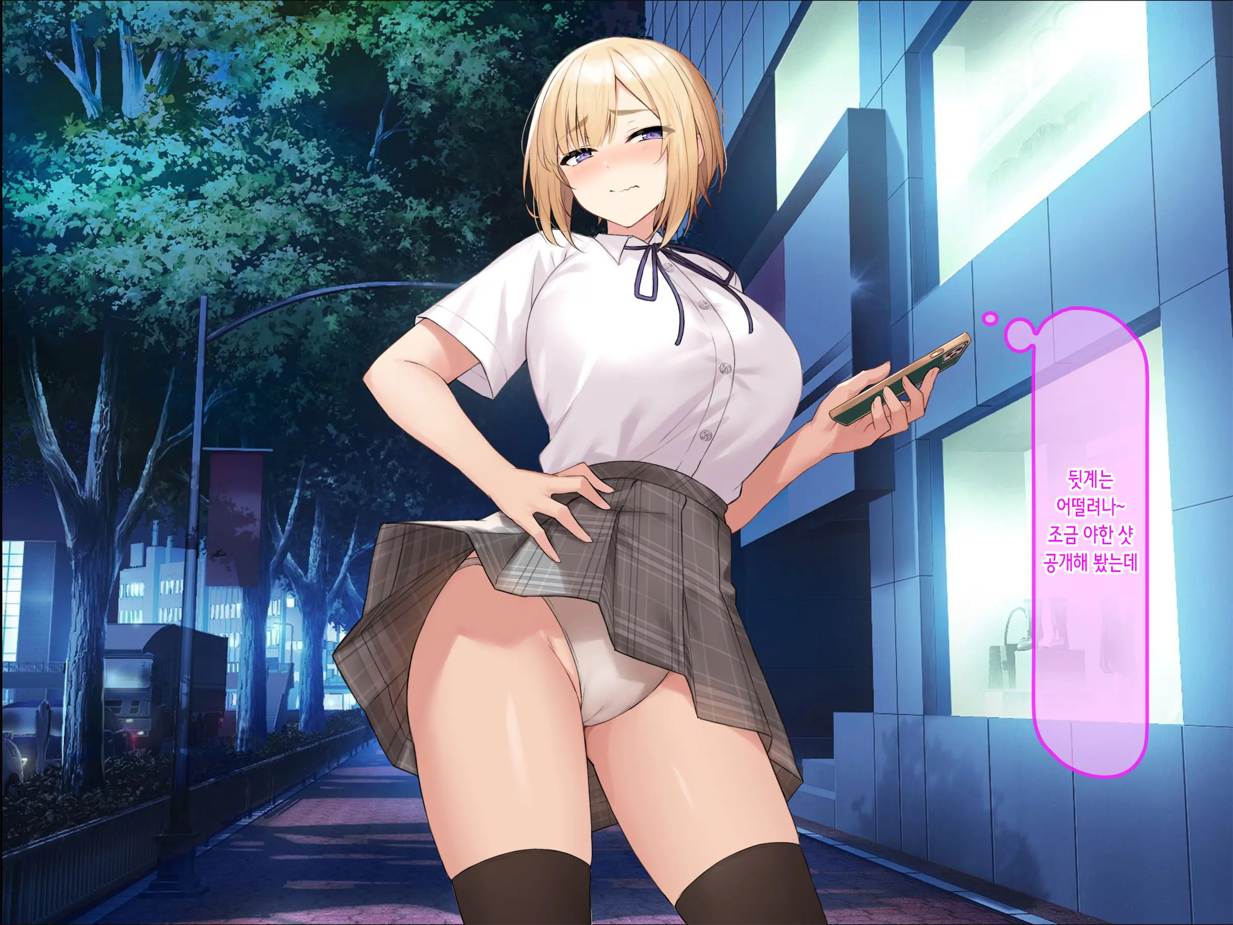 Kimomen Suki No Roshutsukyou Bakunyuu Ojou-Sama Ga Gakkou De Machi De Kawara De Gui Makuru Hanashi | 역겨운 남자를 좋아하는 노출광 폭유 아가씨가 학교에서 거리에서 하천부지에서 마구 먹어대는 이야기